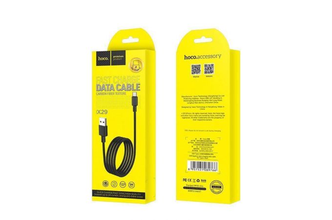 Кабель USB - USB Type-C HOCO X29, 2A (черный) 1м