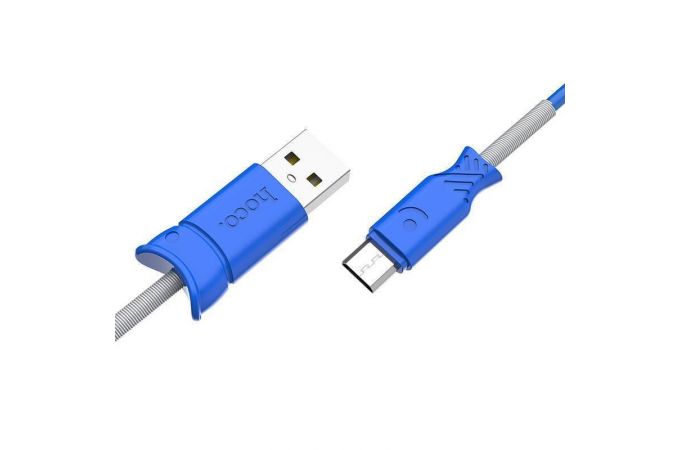Кабель USB - MicroUSB HOCO X24 2A (синий) 1м (пружинка)