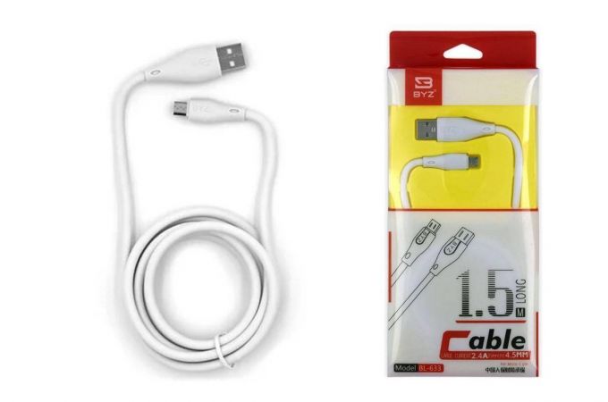 Кабель USB - MicroUSB BYZ BL-633 AM-microBM 2.4A (белый) 1,5м (силикон)