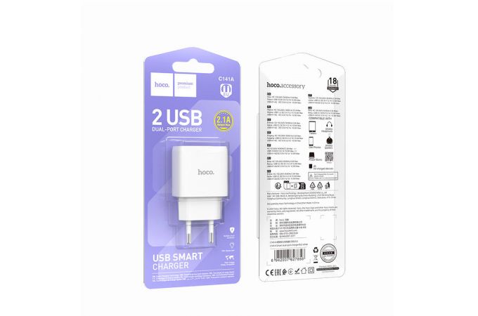 Сетевое зарядное устройство 2USB HOCO C141A Smart 2400mAh (белый)