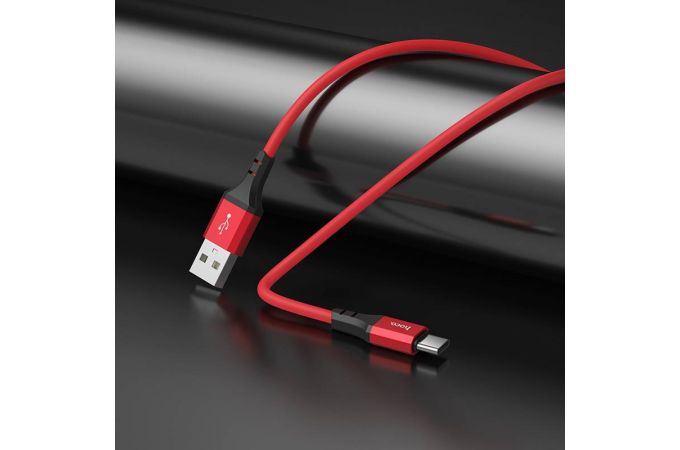 Кабель USB - USB Type-C HOCO X86 (красный) 1м