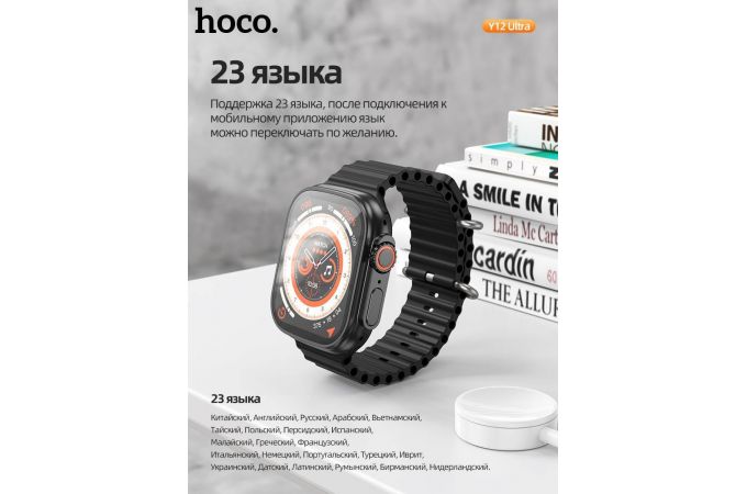Смарт часы HOCO Y12 Ultra smart sport watch ( titanium gold )