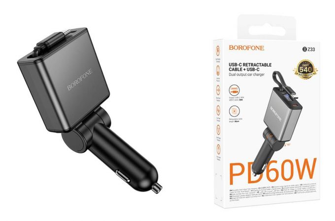 Автомобильное зарядное устройство АЗУ 2USB-C BOROFONE BZ33 Auspicious PD60W car charger with retractable cable (черный)