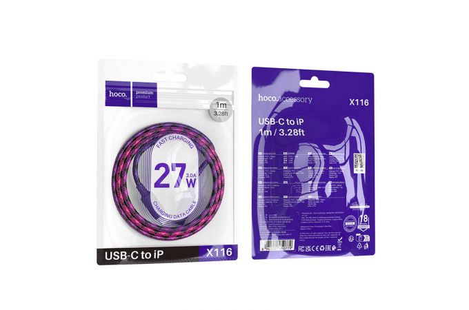Кабель USB Type-C - Lightning HOCO X116 Meridian PD (фиолетовый градиент)