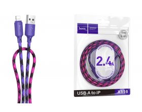Кабель USB - Lightning HOCO X116 Meridian (фиолетовый градиент)