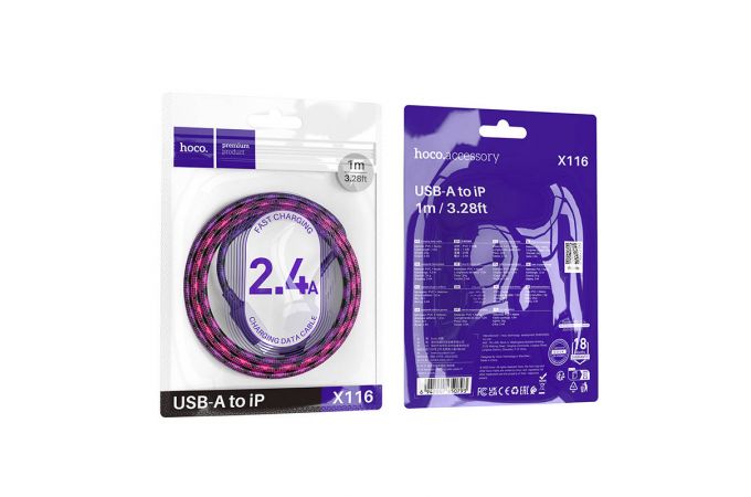 Кабель USB - Lightning HOCO X116 Meridian (фиолетовый градиент)