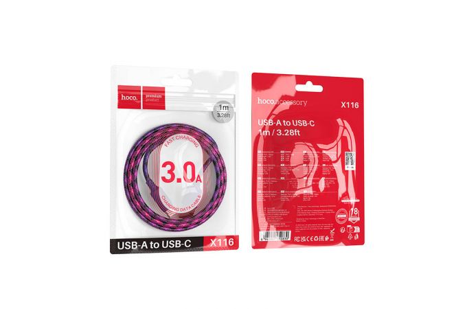 Кабель USB - USB Type-C HOCO X116 Meridian (фиолетовый градиент)