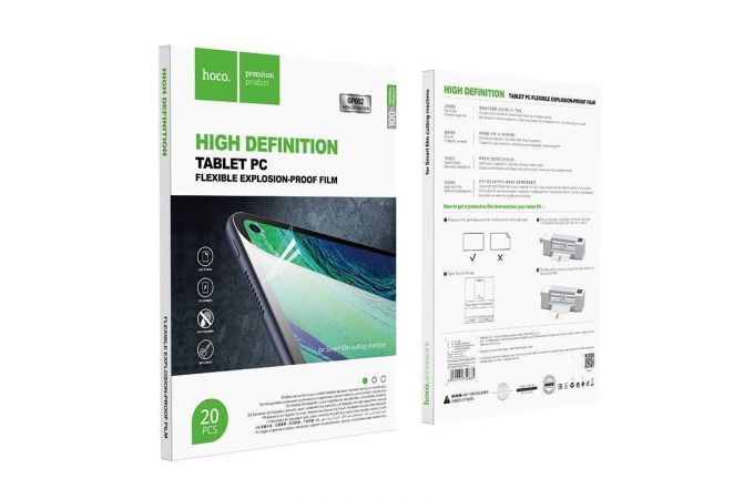 Гидрогелевая пленка HOCO GP002 Manual alignment tablet PC HD film cutting machin  (20 шт.) (для планшетов)