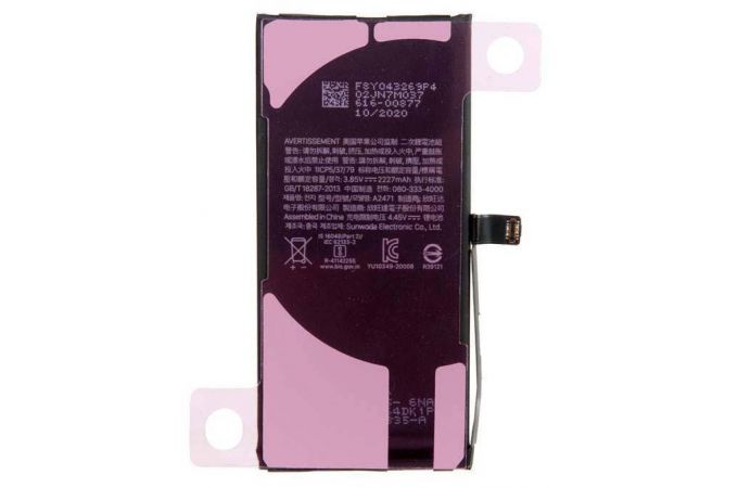Аккумулятор для iPhone 12 Mini origNew