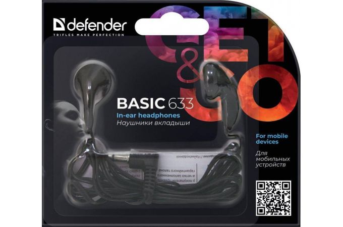 Наушники вакуумные проводные Defender Basic 633 (черный)
