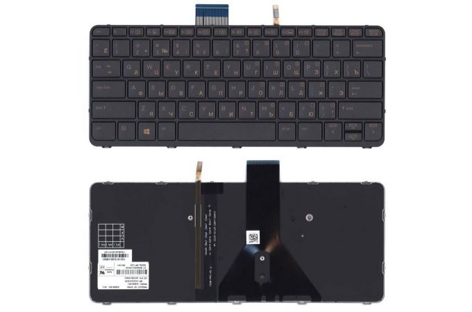 Клавиатура для ноутбука HP EliteBook Folio 1020 G1 черная с подсветкой