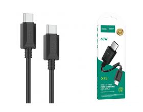 Кабель USB Type-C - USB Type-C HOCO X73 PD60W (белый) 1м