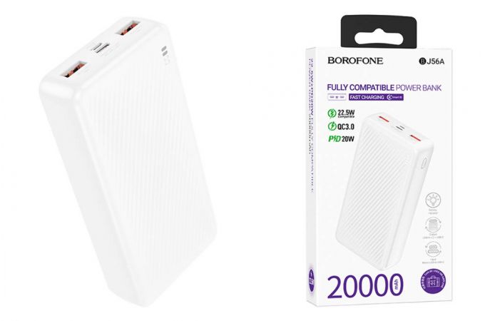 Универсальный дополнительный аккумулятор Power Bank BOROFONE BJ56A Graceful 22.5W+PD20W fully compatible power bank (20000mAh) (белый)