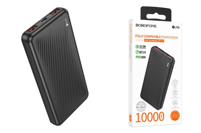 Универсальный дополнительный аккумулятор Power Bank BOROFONE BJ56 Graceful 22.5W+PD20W fully compatible power bank (10000mAh) (черный)