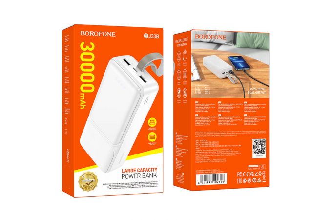 Универсальный дополнительный аккумулятор Power Bank BOROFONE BJ33B Creed power bank (30000 mAh) (белый)