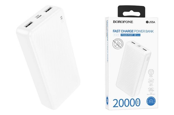 Универсальный дополнительный аккумулятор Power Bank BOROFONE BJ55A Graceful power bank (20000 mAh) (белый)
