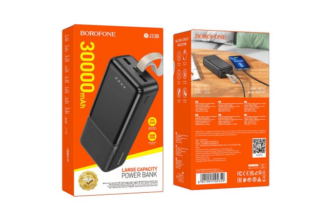 Универсальный дополнительный аккумулятор Power Bank BOROFONE BJ33B Creed power bank (30000 mAh) (черный)