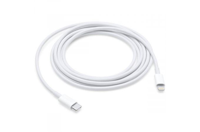Кабель USB Type-C - Lightning cable cop.1.1 (белый) 1м