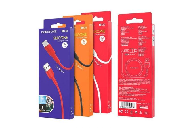 Кабель USB - USB Type-C BOROFONE BX30, 3A (белый) 1м (силиконовый)