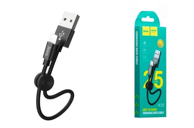 Кабель USB - Lightning HOCO X35, 2,4A (черный) 0,25м