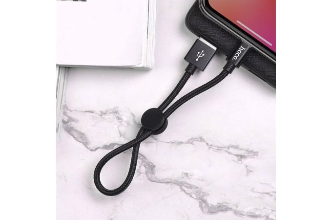 Кабель USB - Lightning HOCO X35, 2,4A (черный) 0,25м