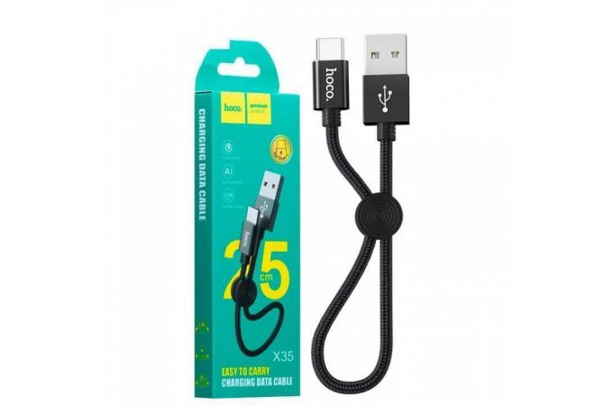 Кабель USB - Lightning HOCO X35, 2,4A (черный) 0,25м