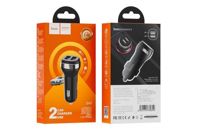 Автомобильное зарядное устройство АЗУ 2USB HOCO Z40 Superior dual port2400 mAh (черный)