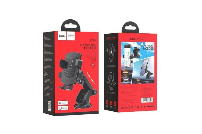 Держатель автомобильный для телефона HOCO CA83 черный