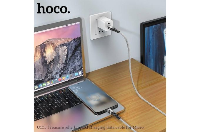 Кабель USB - MicroUSB HOCO U105 3A (серебристый) 1,2м (с усилением сгиба, двойная оплетка)