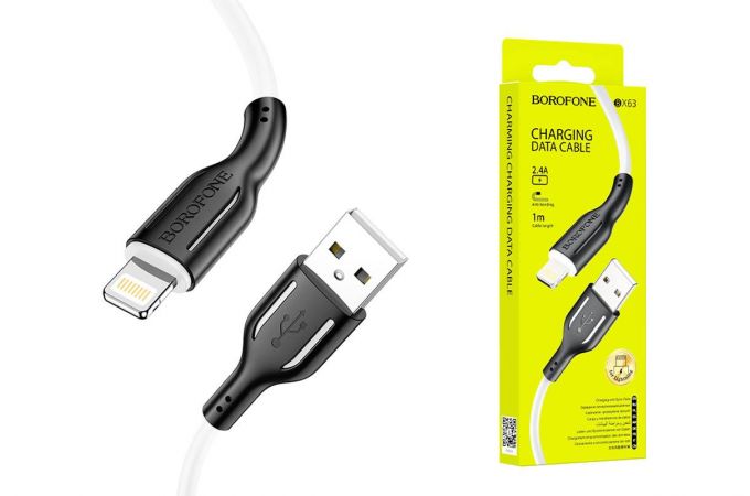 Кабель USB - Lightning BOROFONE BX63 2,4A (белый) 1м