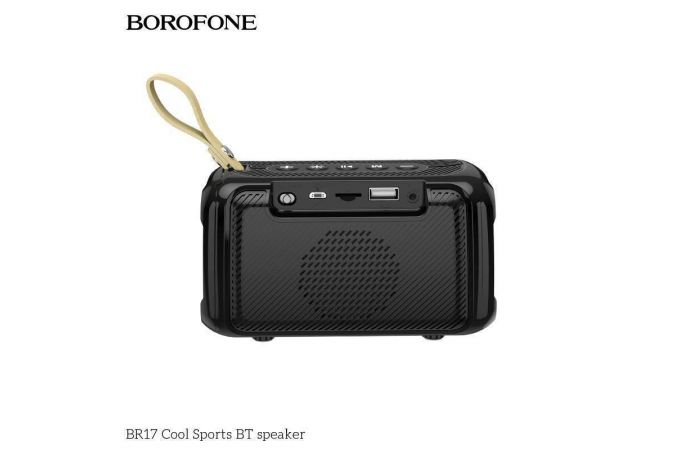 Портативная беспроводная колонка BOROFONE BR17 Cool Sports BT speaker (черный)