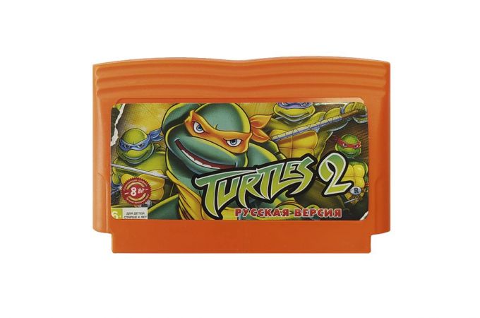 Картридж 8 bit TURTLES 2 Черепашки ниндзя 2 (русская версия)