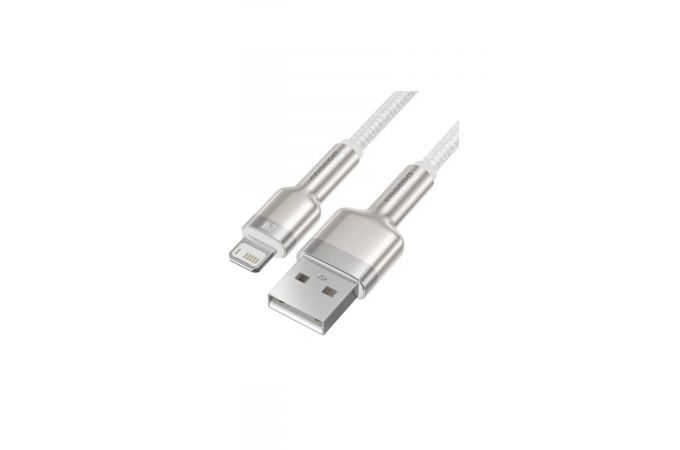 Кабель USB - Lightning BASEUS Cafule, 2.4А (белый) 2м
