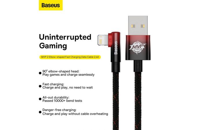 Кабель USB - Lightning BASEUS MVP 2 Elbow-shaped Fast Charging, 2.4А угловой (черно-красный) 1м