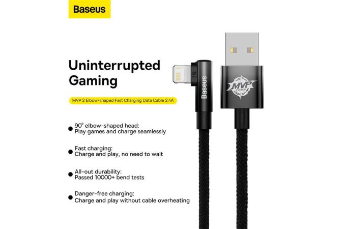 Кабель USB - Lightning BASEUS MVP 2 Elbow-shaped Fast Charging, 2.4А угловой (черный) 1м