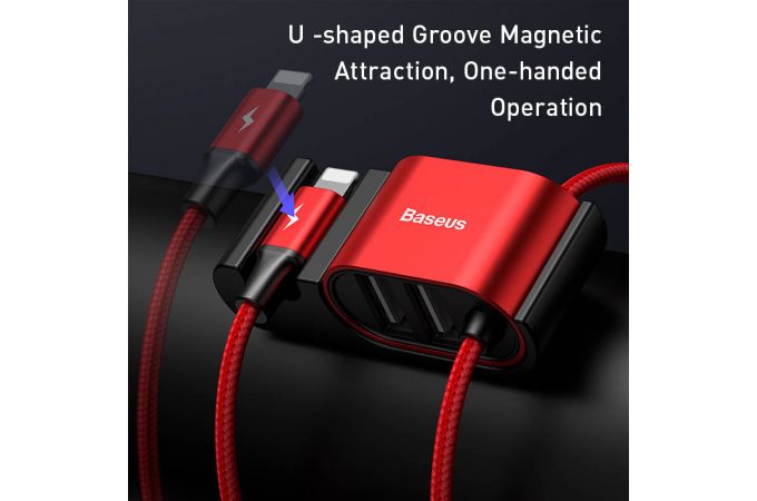 Кабель USB - Lightning + Dual USB BASEUS Special Data Cable for Backseat 3A (красный)