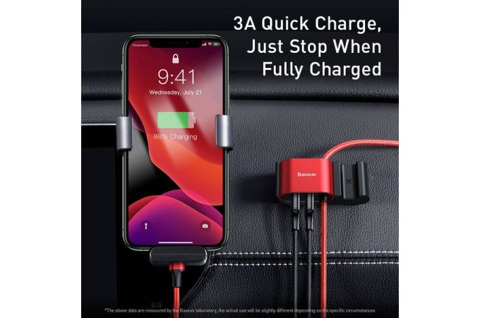 Кабель USB - Lightning + Dual USB BASEUS Special Data Cable for Backseat 3A (красный)