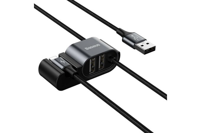 Кабель USB - Lightning + Dual USB BASEUS Special Data Cable for Backseat 3A (черный)