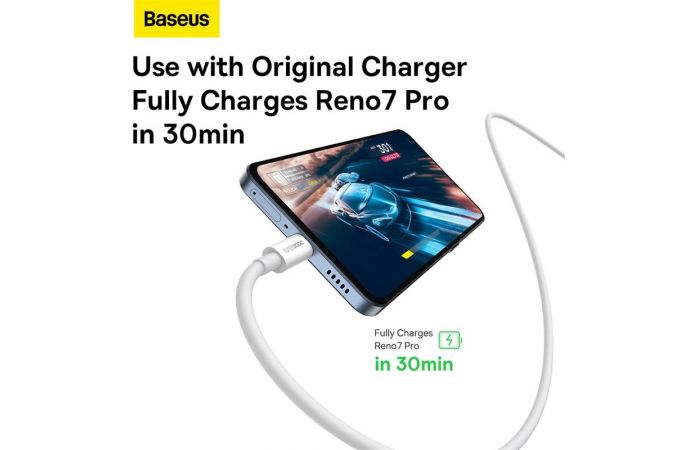 Кабель USB - USB Type-C BASEUS Superior Series (SUPERVOOC) Fast Charging 65W, 2 м, белый