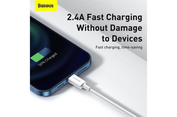 Кабель USB - Lightning BASEUS Superior Series Fast Charging 2.4А (белый) 0.25м