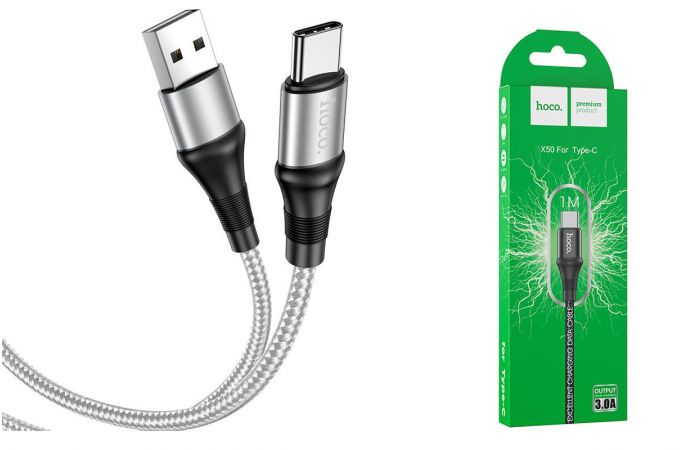 Кабель USB - USB Type-C HOCO X50, 3A (серый) 1м (в оплетке)