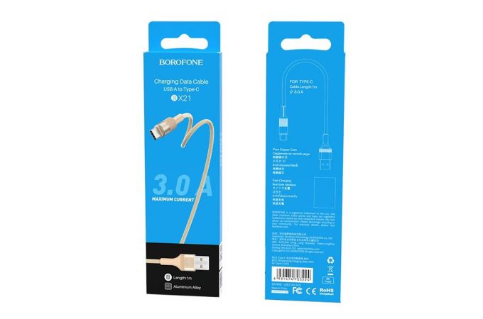 Кабель USB - Lightning BOROFONE BX21, 2,4A (золотистый) 1м (в оплетке)