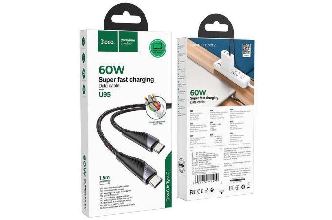 Кабель USB Type-C - USB Type-C HOCO U95, PD60W 3A (черный) 1,5м (в оплетке)