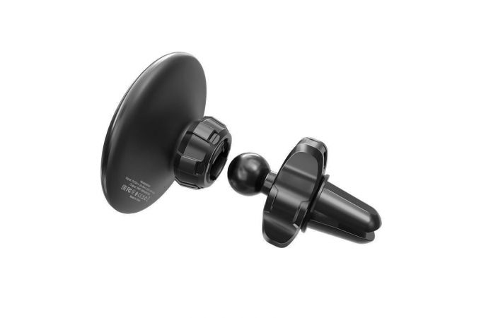 Держатель автомобильный для телефона BOROFONE BH45 magnetic wireless charger k в решетку воздуховода черный