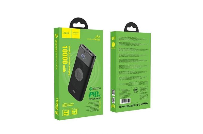 Универсальный дополнительный аккумулятор Power Bank HOCO J63 + PD 10W PD20W+QC3.0 (10000 mAh) (черный)