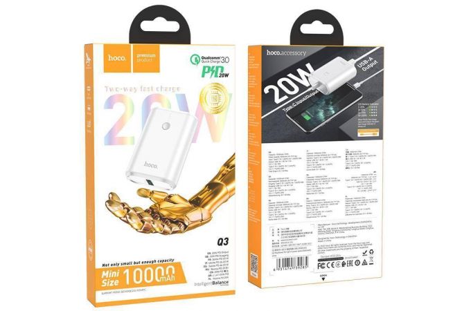 Универсальный дополнительный аккумулятор Power Bank HOCO Q3 PD+QC3.0 (10000 mAh) (белый)