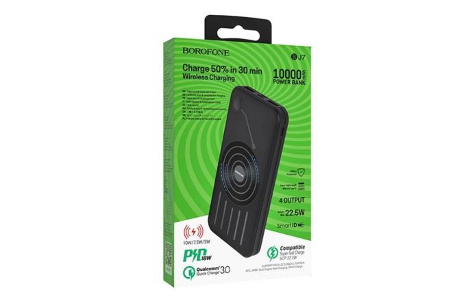 Универсальный дополнительный аккумулятор Power Bank BOROFONE BJ7 (10000 mAh) (черный)