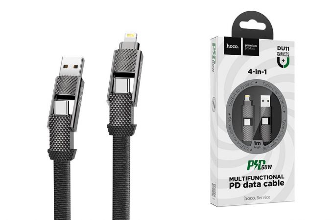 Кабель USB 4 в 1 HOCO DU11 магнитный Lightning/Type-C/USB (серый) 1м