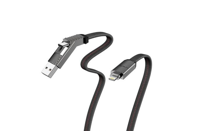 Кабель USB 4 в 1 HOCO DU11 магнитный Lightning/Type-C/USB (серый) 1м