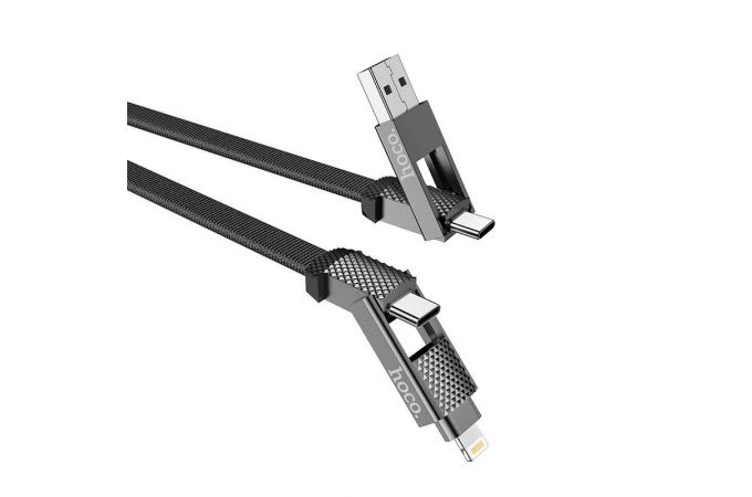 Кабель USB 4 в 1 HOCO DU11 магнитный Lightning/Type-C/USB (серый) 1м